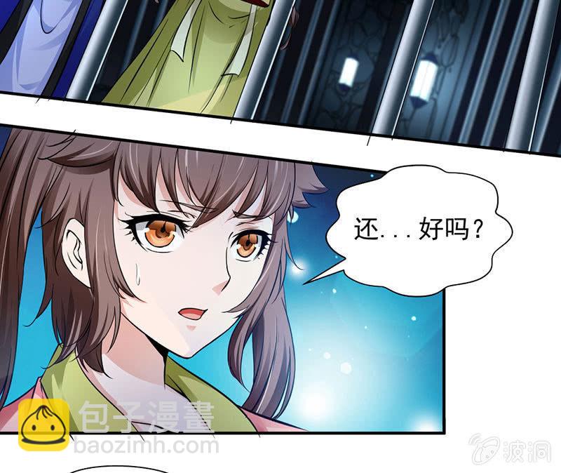 监禁20
