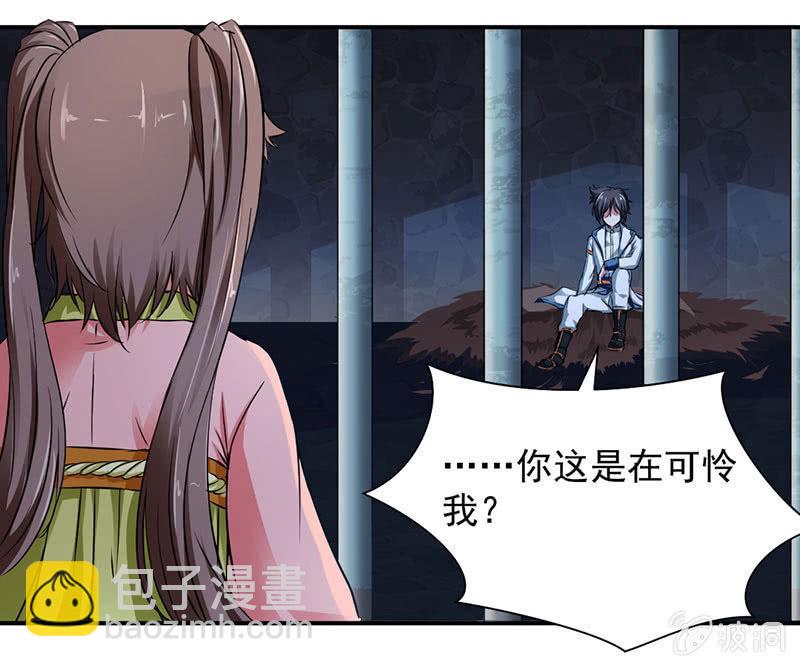 监禁23