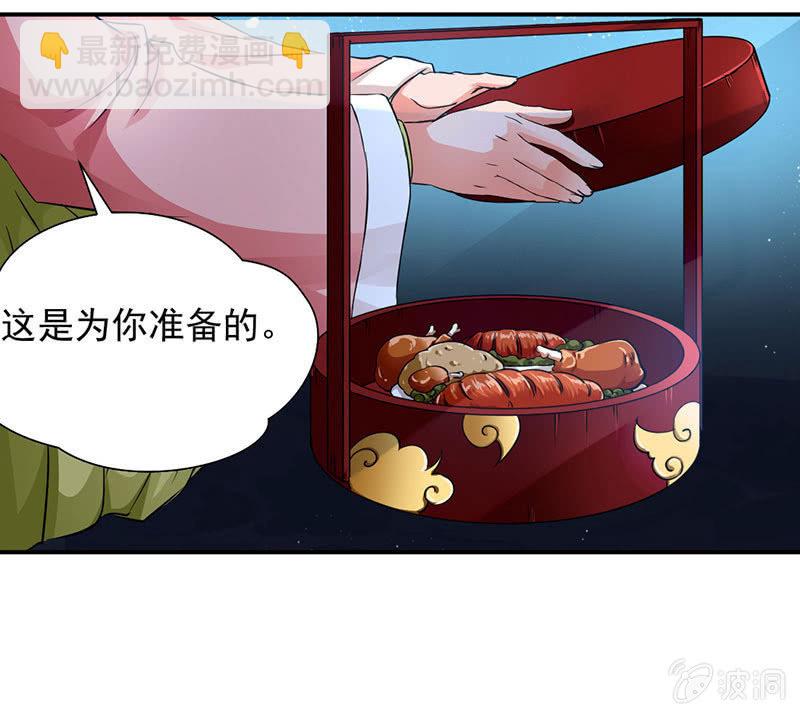 监禁24