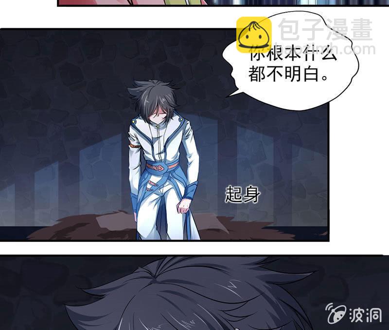 监禁26