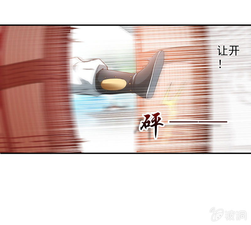 监禁31