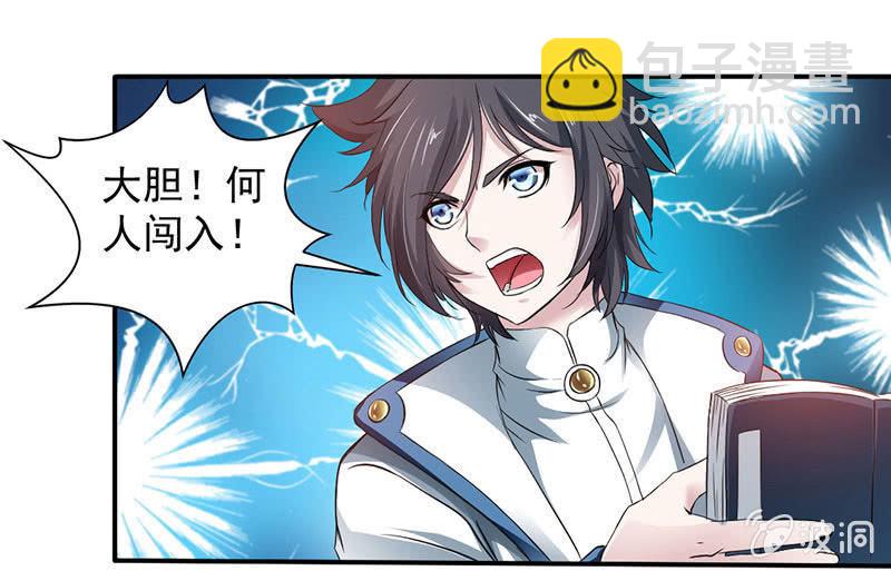 监禁32