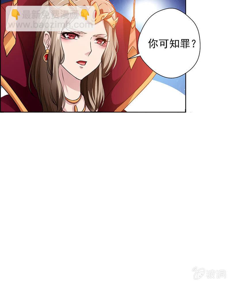 监禁36