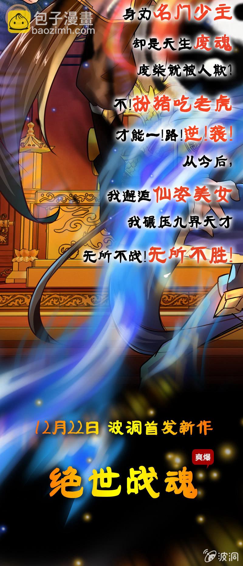 监禁38
