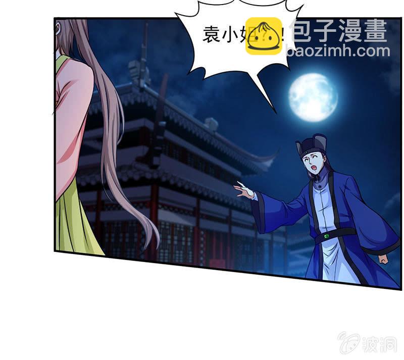 监禁4