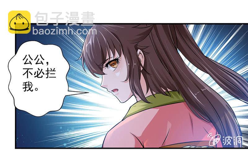 监禁5
