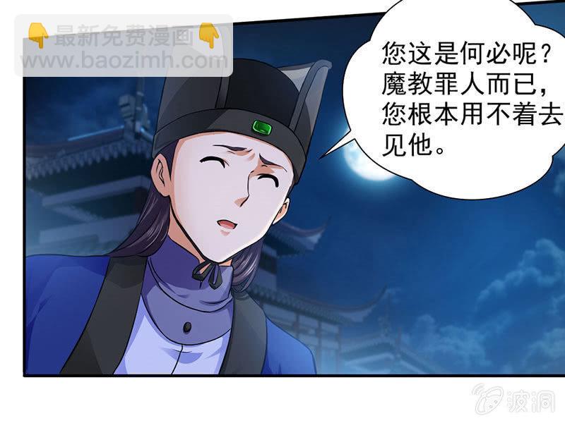 监禁8