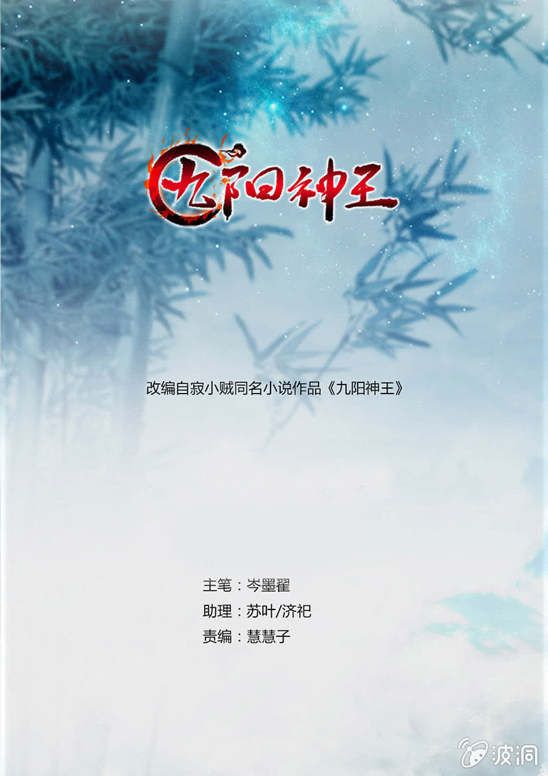 竹简0