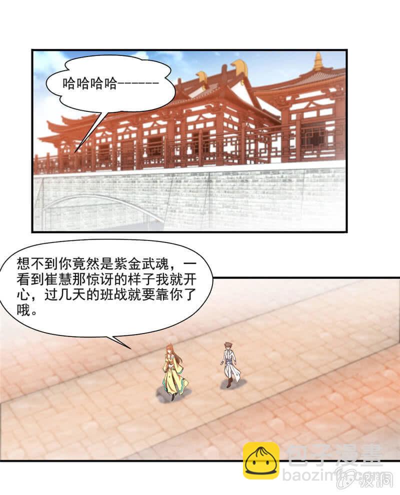 竹简1