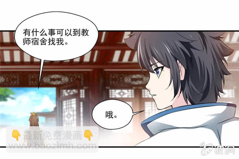 竹简11