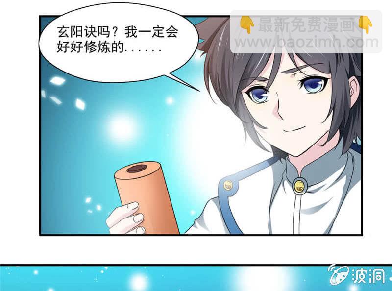 竹简12