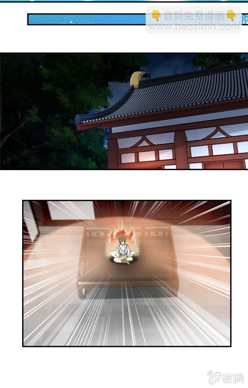 竹简13