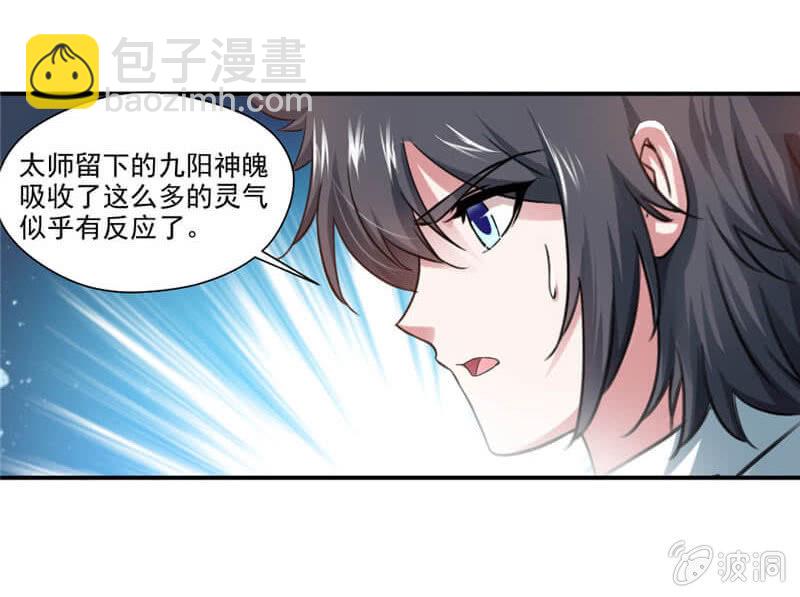 竹简17