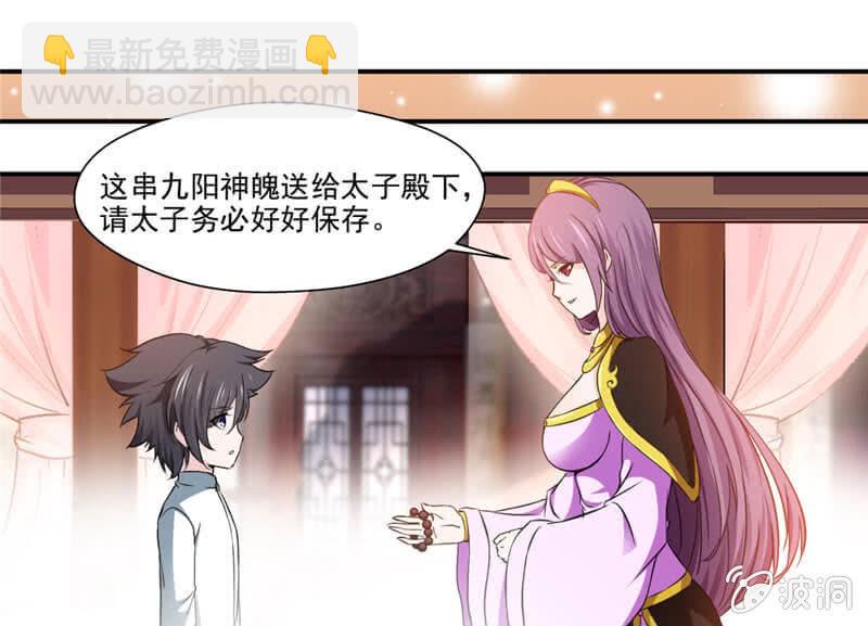 竹简18