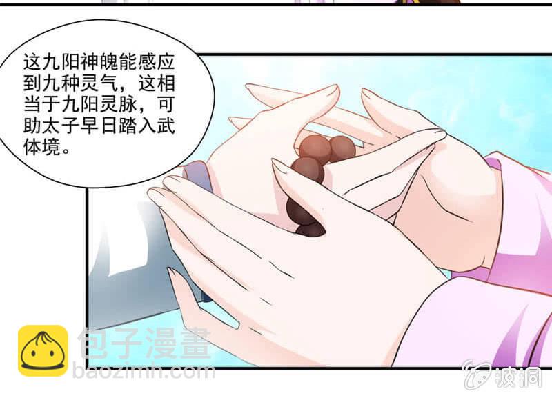 竹简19
