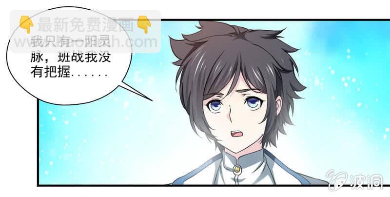 竹简2