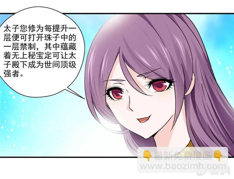竹简20