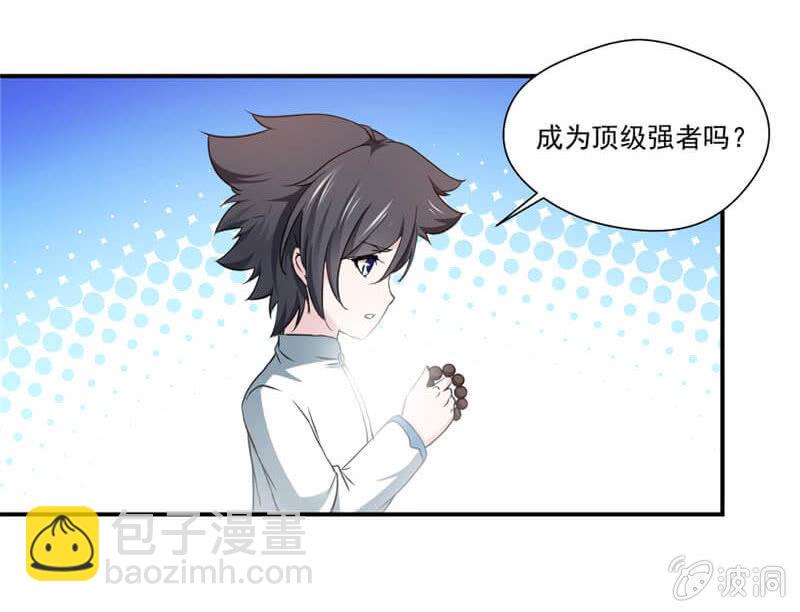 竹简21