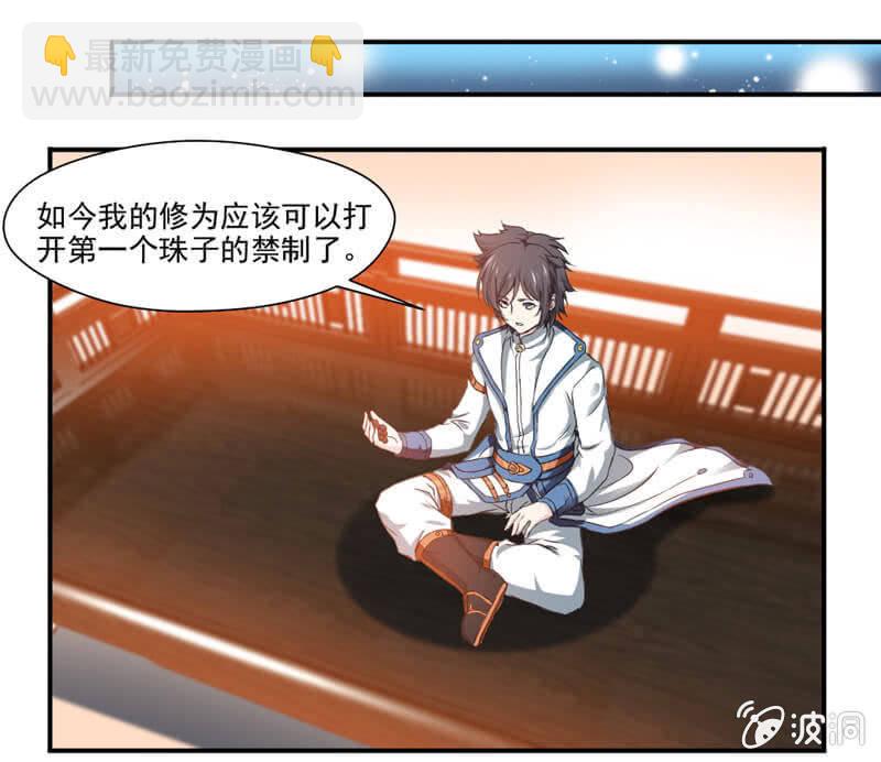 竹简22