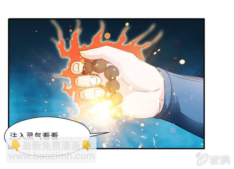 竹简23