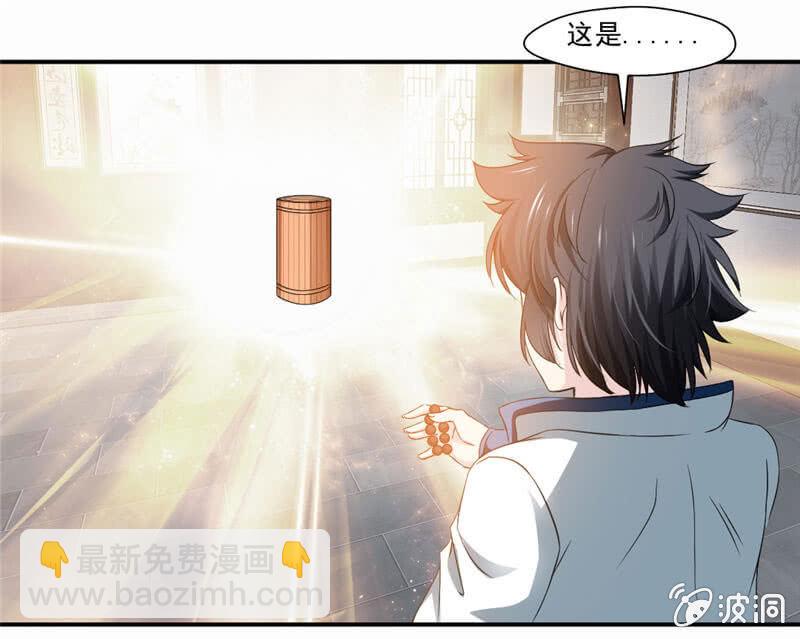 竹简26
