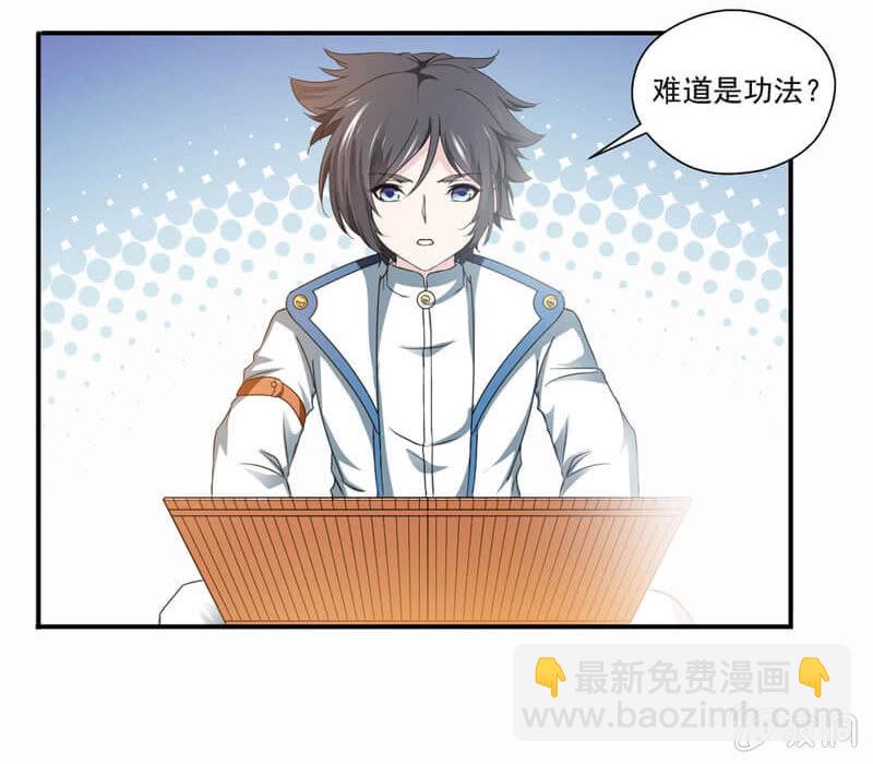 竹简29