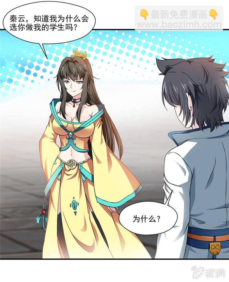 竹简3