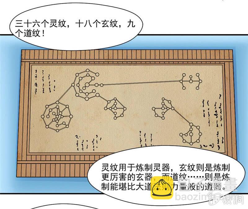竹简31