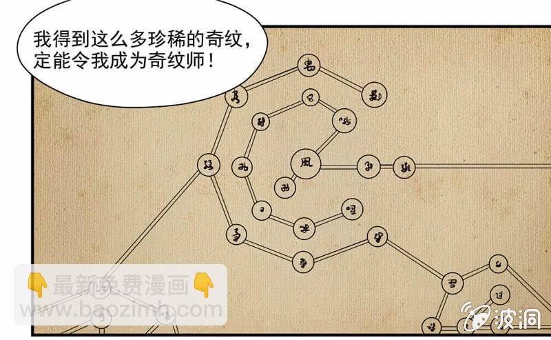 竹简32