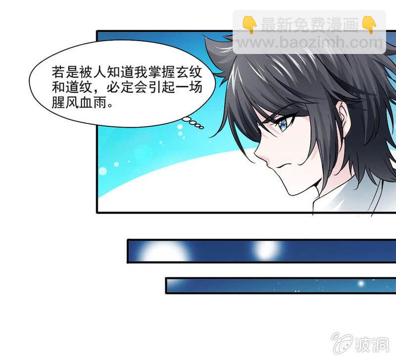 竹简33