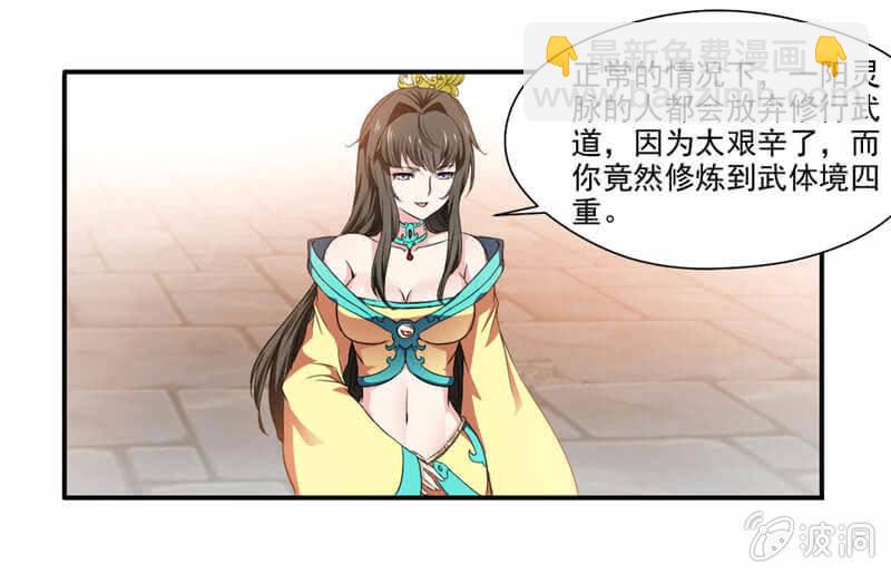 竹简4