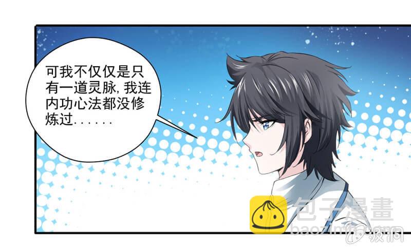 竹简6