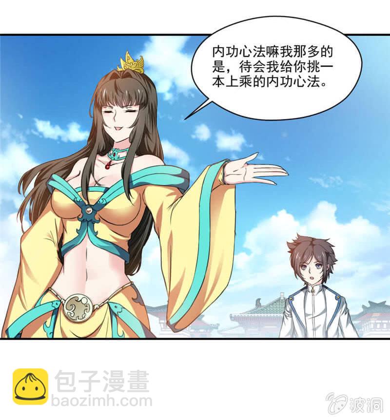 竹简7