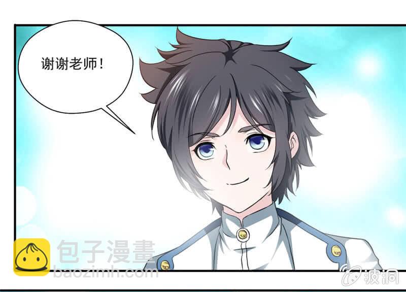 竹简8
