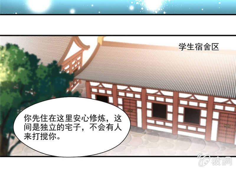 竹简9