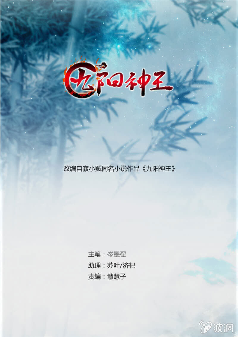 大叔等等我！0