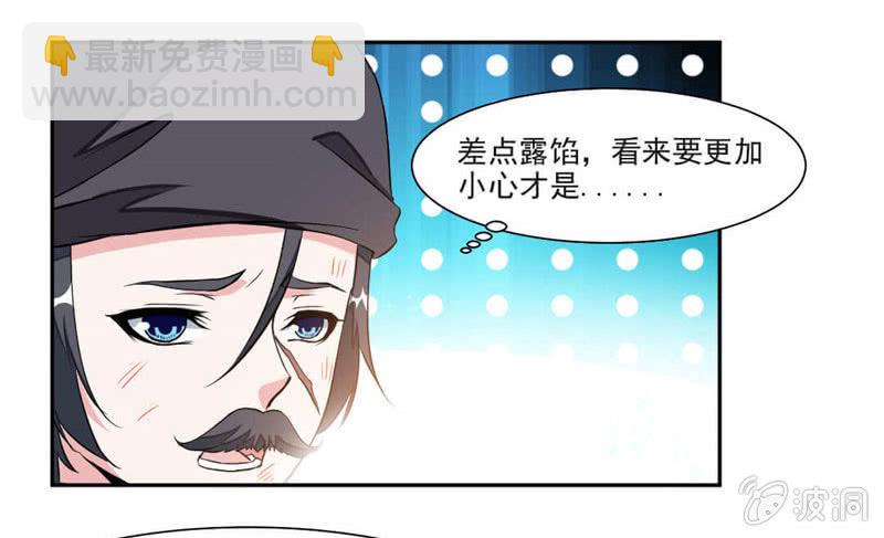 大叔等等我！10