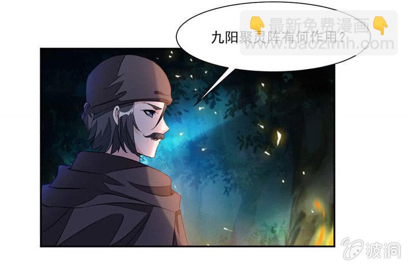 大叔等等我！13