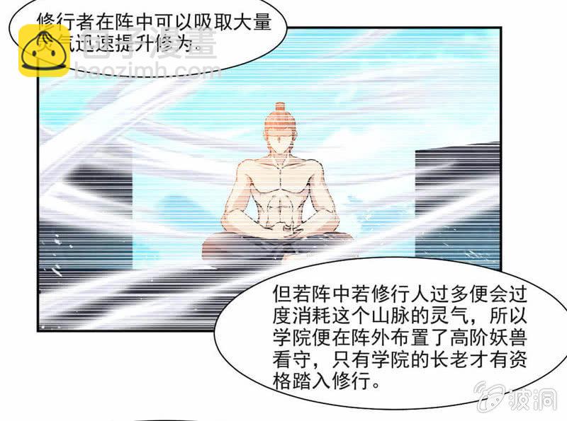 大叔等等我！15