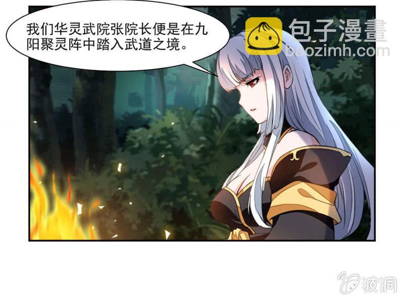 大叔等等我！16
