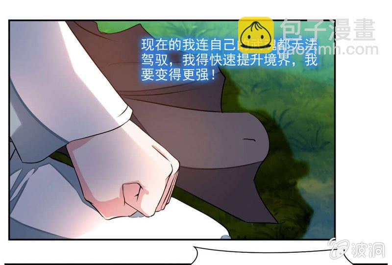 大叔等等我！18