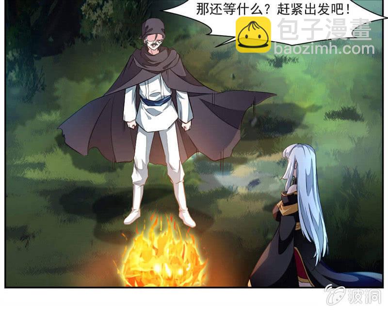 大叔等等我！19