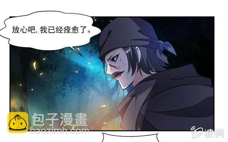 大叔等等我！21
