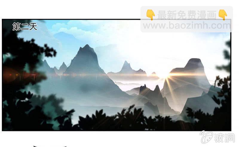 大叔等等我！23