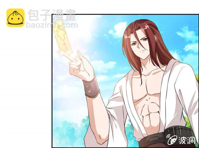 大叔等等我！26