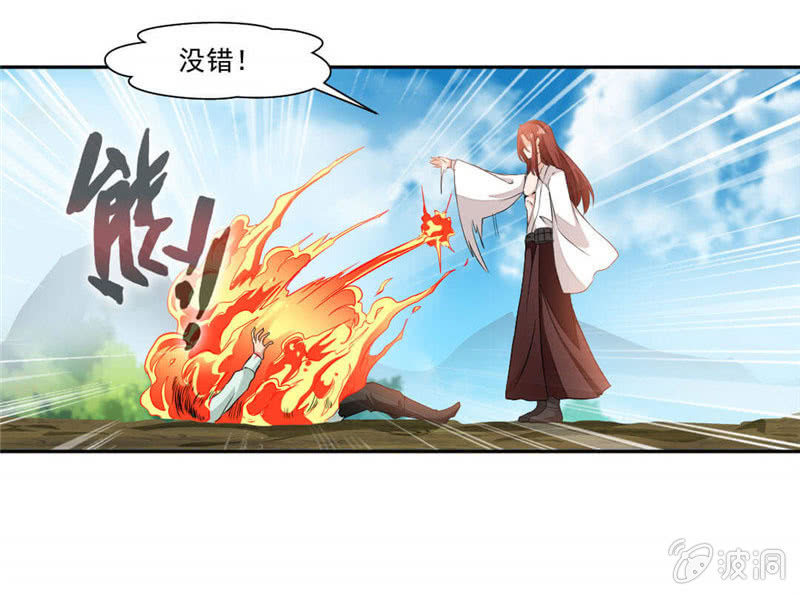 大叔等等我！28
