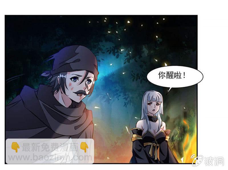 大叔等等我！5