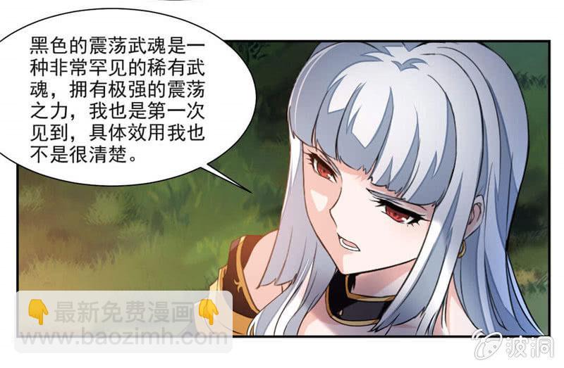 大叔等等我！8