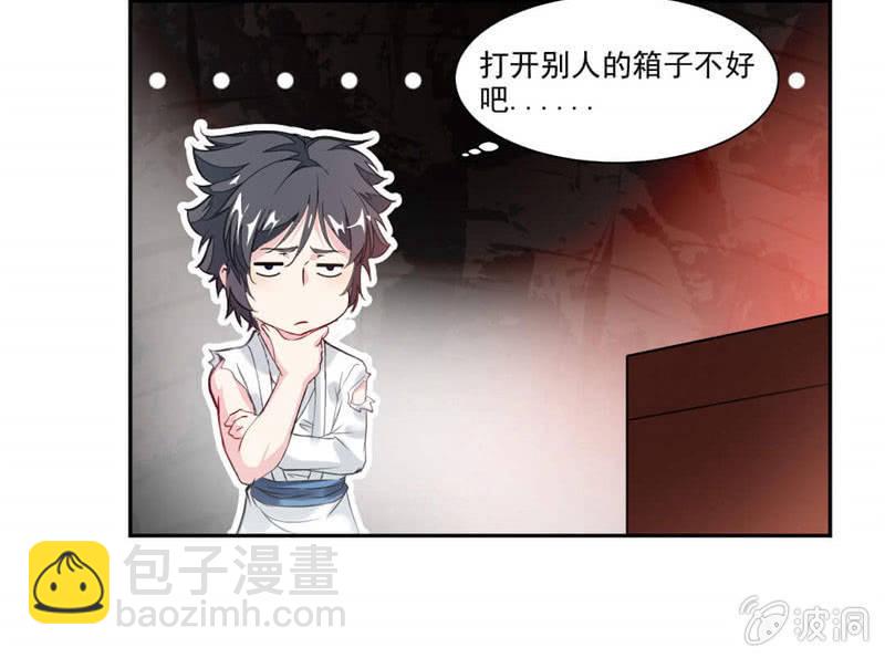 奇遇与收获16