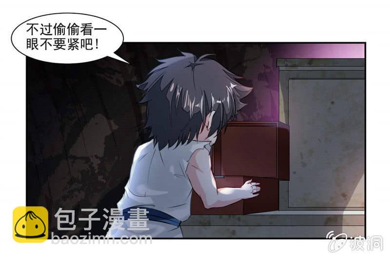 奇遇与收获17